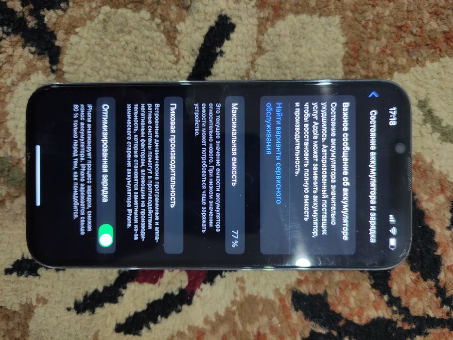 Айфон 13про 256гб