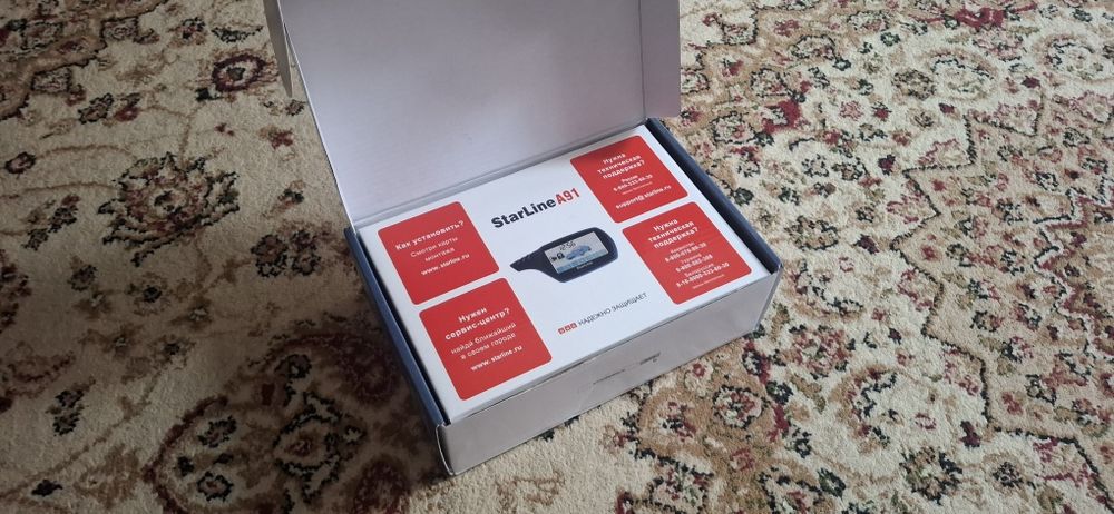 Автозавод starline A91 новый