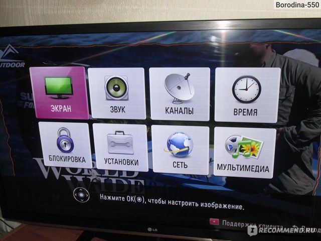 Продается телевизор LG