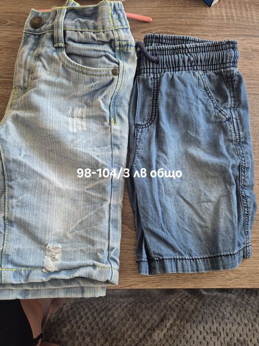 Летни дрехи за момче