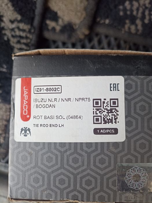 Наконечники на Isuzu