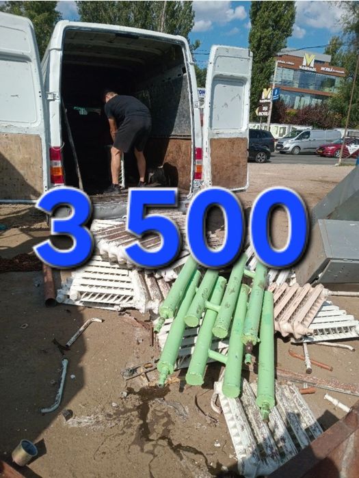 Металлом переработка metallom olamiz Metalom metallolom olamiz