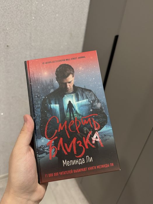 Продам книги в отличном состоянии