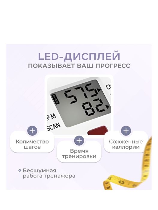 Степпер Kinoka 27-007 лестничный