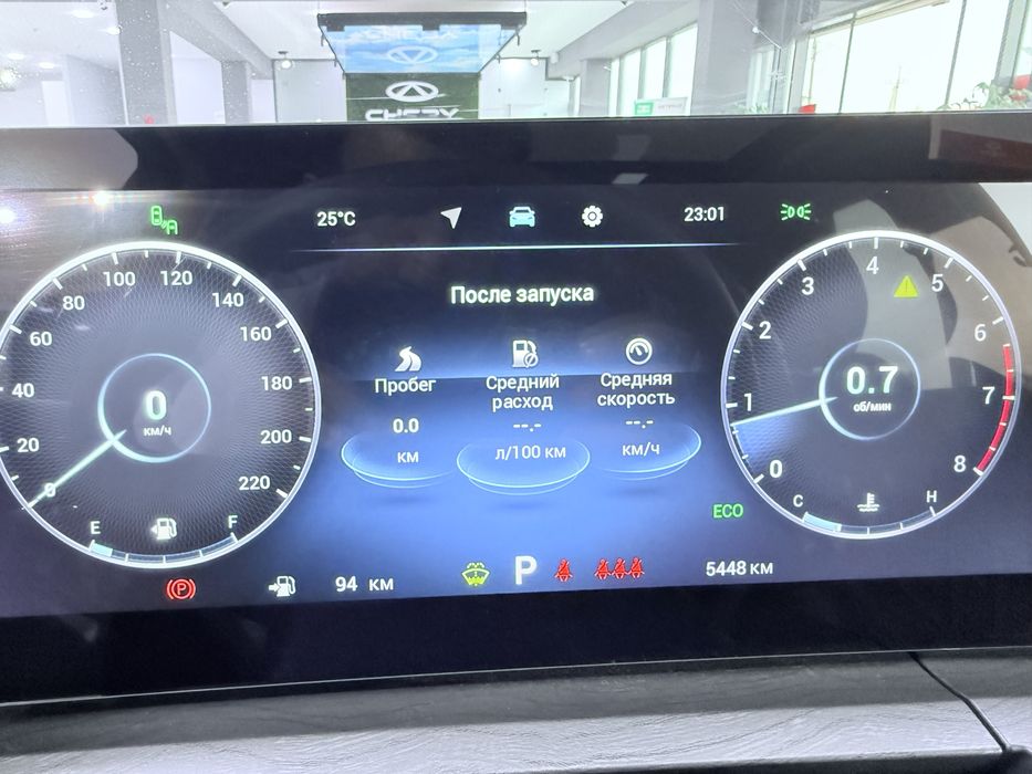 Chery Tiggo 8 Pro Max 2025 — 5