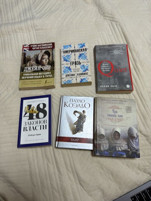 Книги по 2000 тг (1 шт)