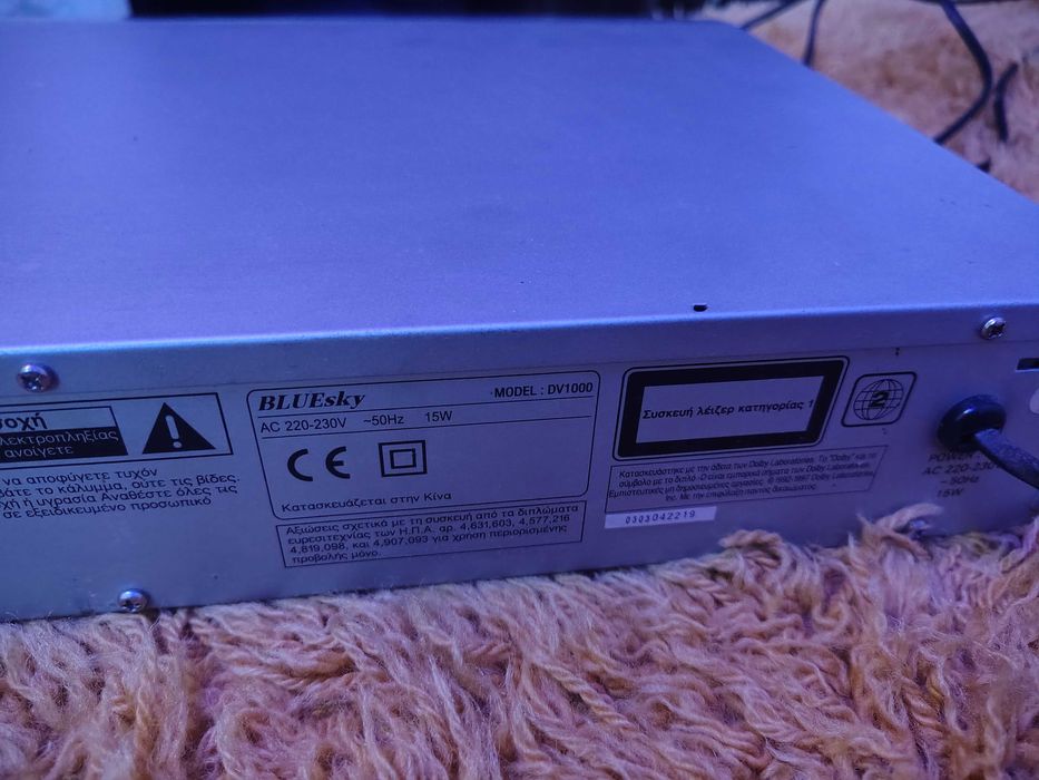 Продавам DVD player BLUEsky DV1000