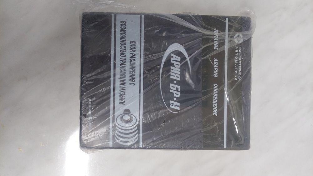 Оборудование Болид новое