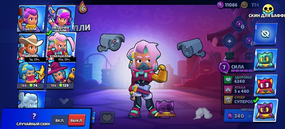 Аккаунт Brawl Stars