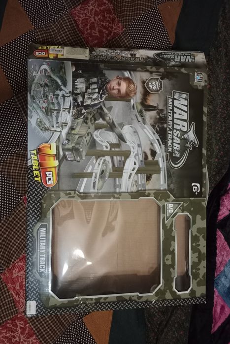 Военная трасса Варсара