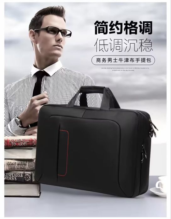 Мъжка оригинална, класическа и делова бизнес чанта за лаптоп 16”/Оксфорд материя!