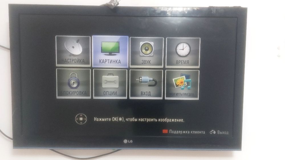 Lg телевизор смарт тв емес