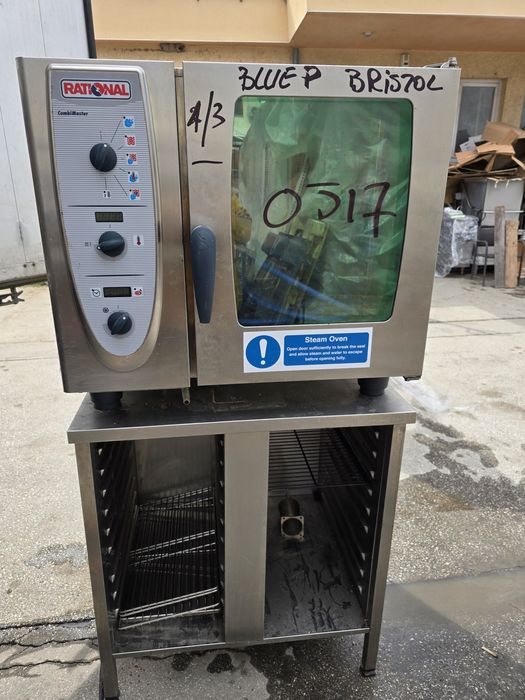 Конветомати Рационал 10т,7500лв