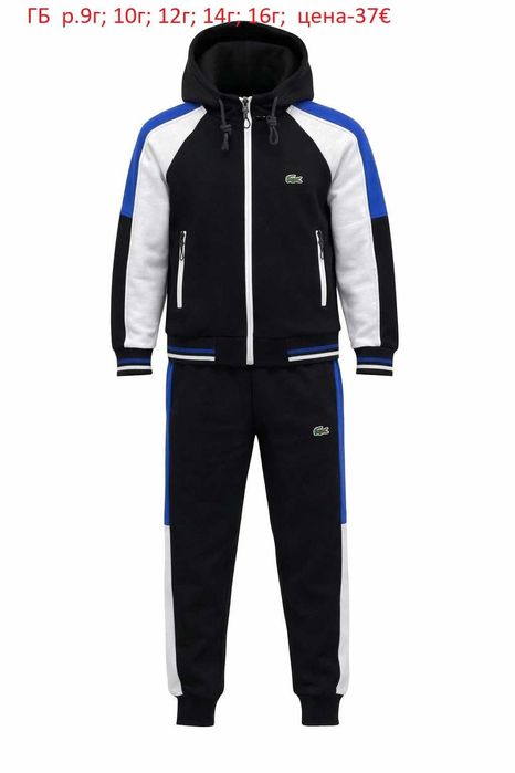 Детски спортни екипи за момчета