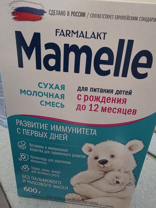 Детская смесь для кормления Мамель