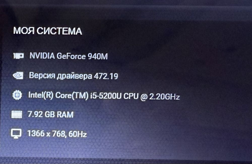 Продам ноутбук HP