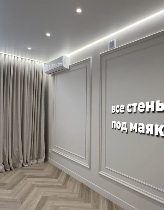 Ремонт дом и квартир