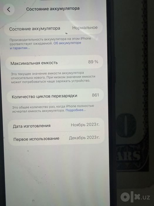 Iphone 15 pro max 1 tr