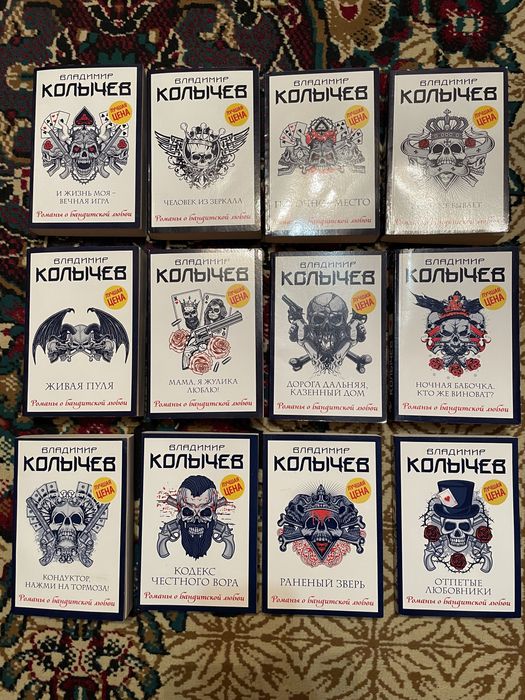 Книги/детективы. Колычев