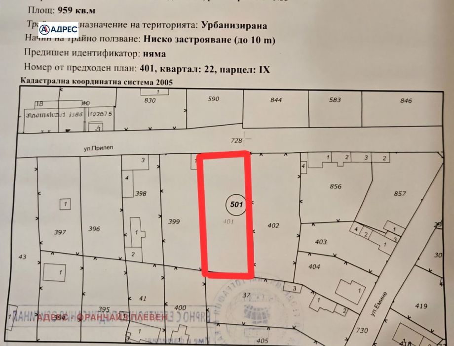 Парцел в Плевен, област-с.Радишево площ 960 цена 34000