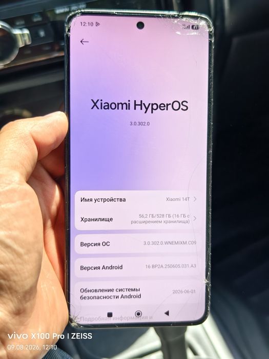 Xiaomi 14t 12/ 512gb
