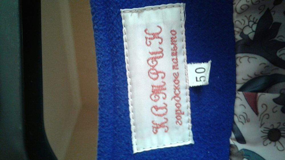 Продам пальто 3/4