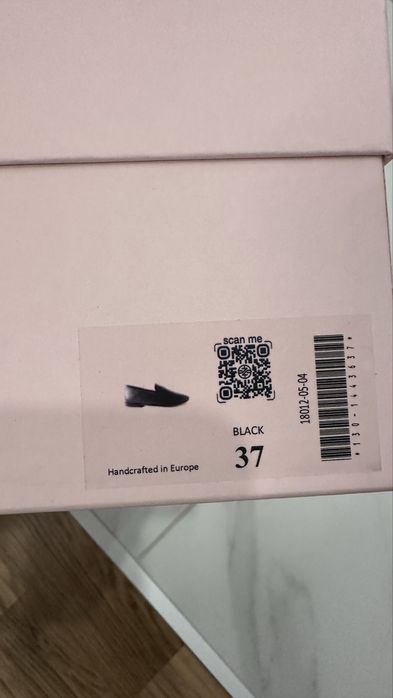 Ingiliz Кожени Лоуфъри