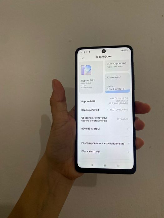 Redmi Note 10 Pro 128гб