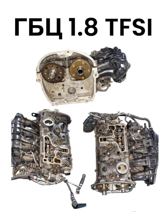 Двигатель по запчастям CDHB