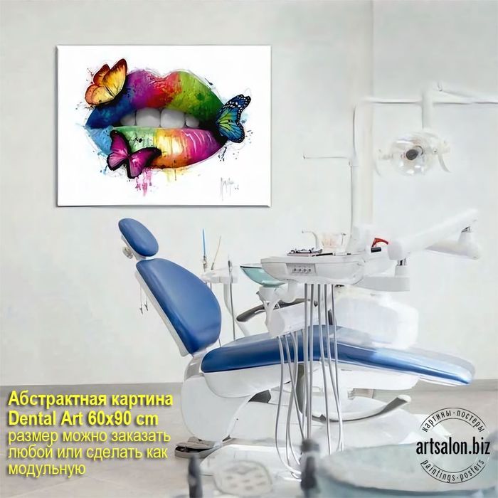 Самые модные картины для стоматологии, сайт и каталог artsalon.biz