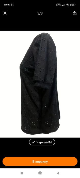 Футболка блузка новая