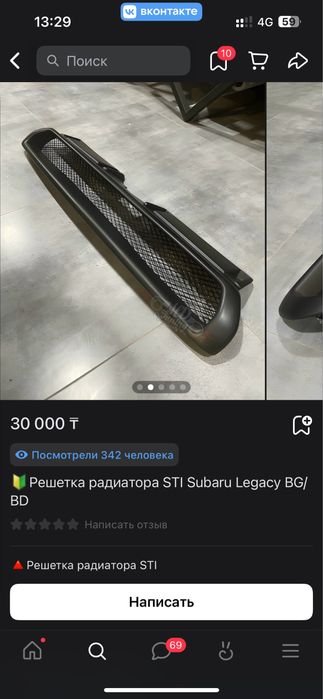 Решетка радиатора STI Subaru Legacy BG/ BD