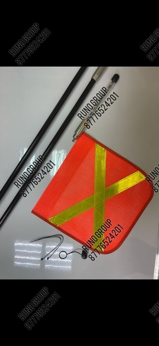 Флаг светоотражающий 30/30см