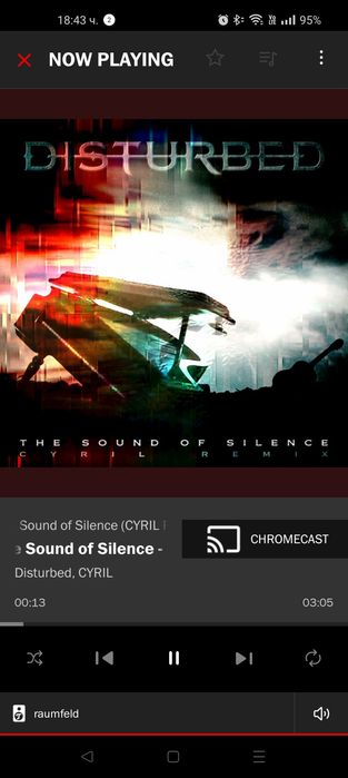 Teufel raumfeld stereo L