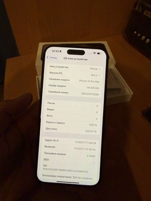 Iphone 15 pro max 256GB