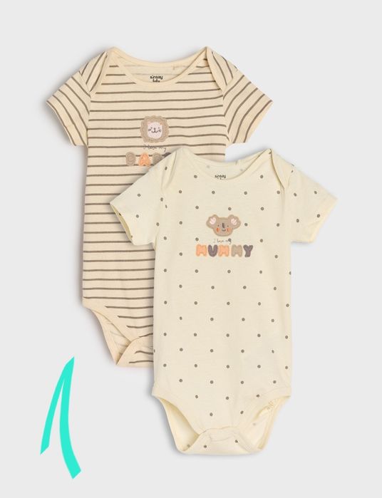 Детски дрехи Нови