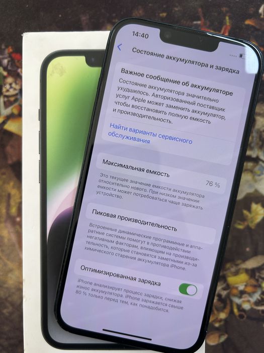 Iphone 14 256гб 74%