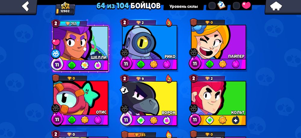 Аккаунт Бравл старс Brawl Start акк