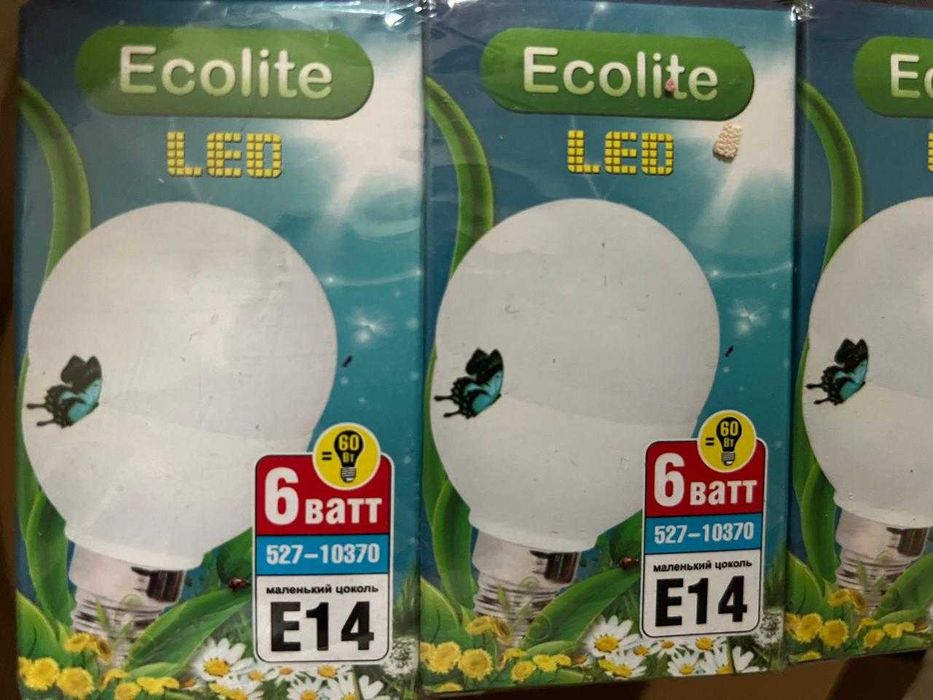 прожектор электрический