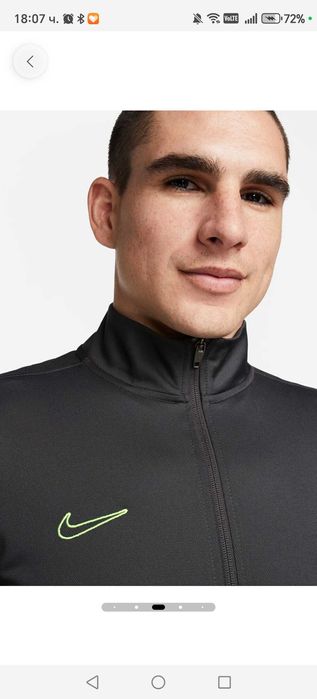 Мъжки футболен екип Nike