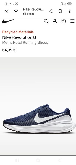 Оригинални маратонки NIKE