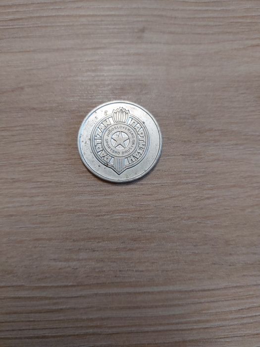Колекционерски медал футболен отбор ПАРТИЗАН Белград / PARTIZAN