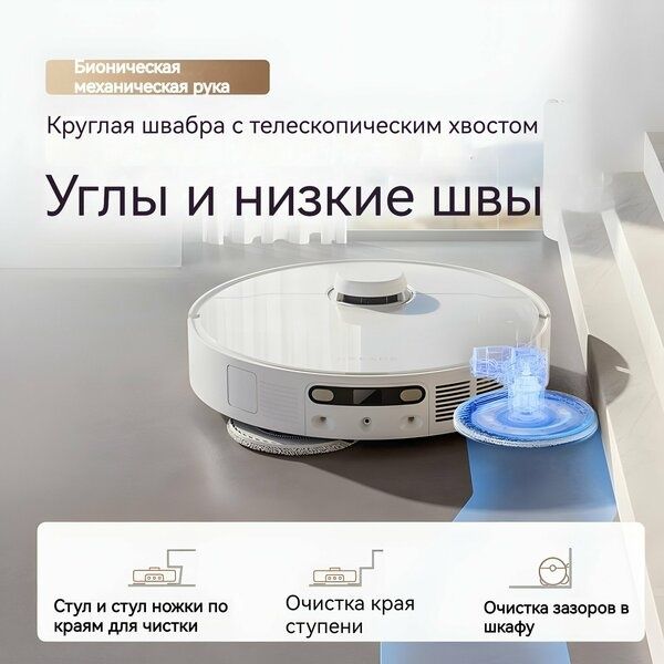 Dreame Робот-пылесос Dreame_X30, черный