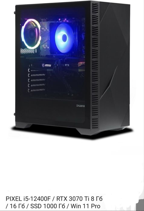 игровой компьютер комплектом
