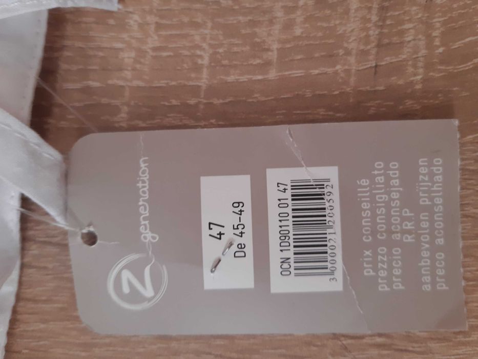 нови цели бански 2-3 год