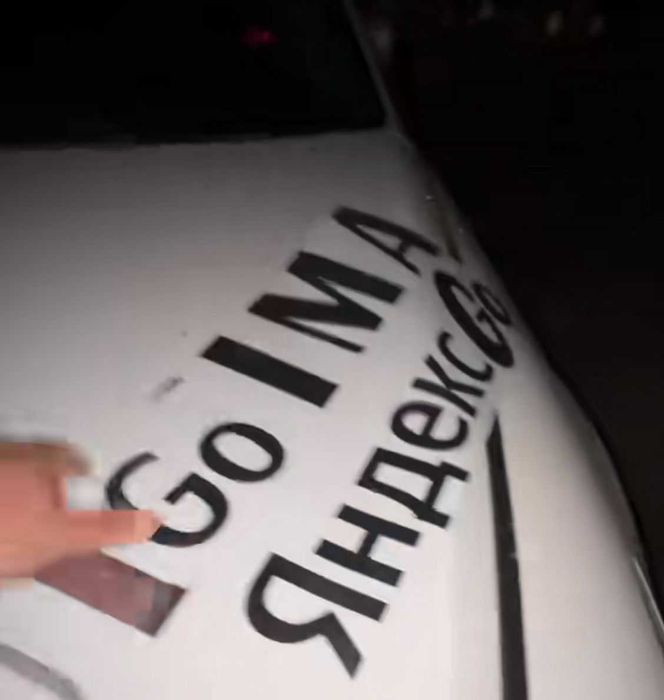 Яндекс магнит Брендирование индрайвер магнит