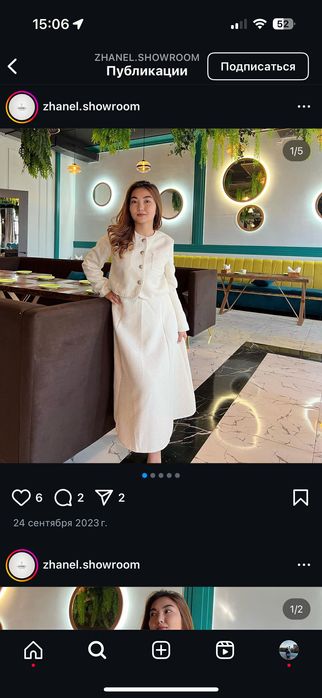 двойка твидовая повседневное