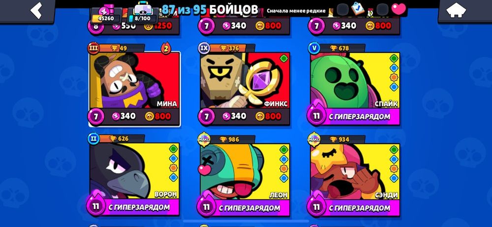 Продам акк в бс срочно