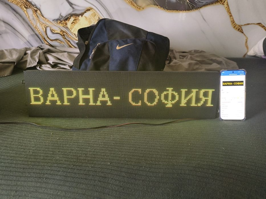 Програмируем LED дисплей (бягащ текст) за камион /автобус или реклама