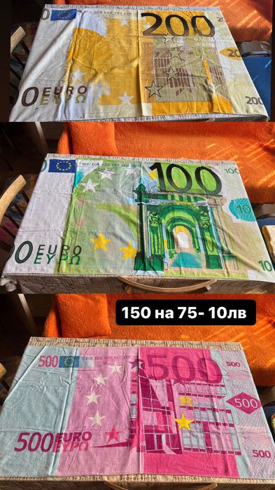 Плажни или ежедневни кърпи